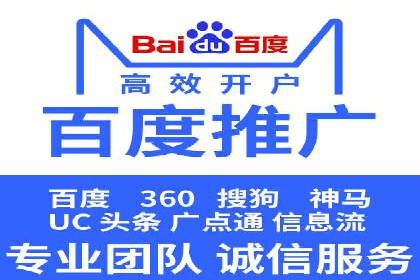 案例分析：成功开户后如何优化推广